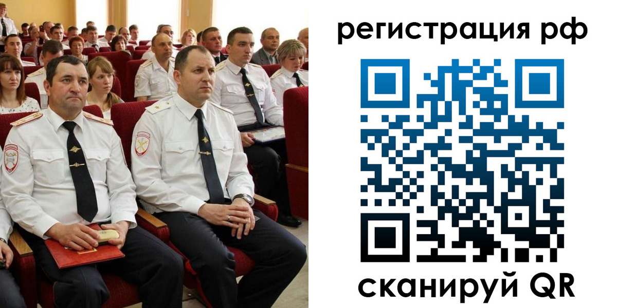 прописка для кредита в Мурино