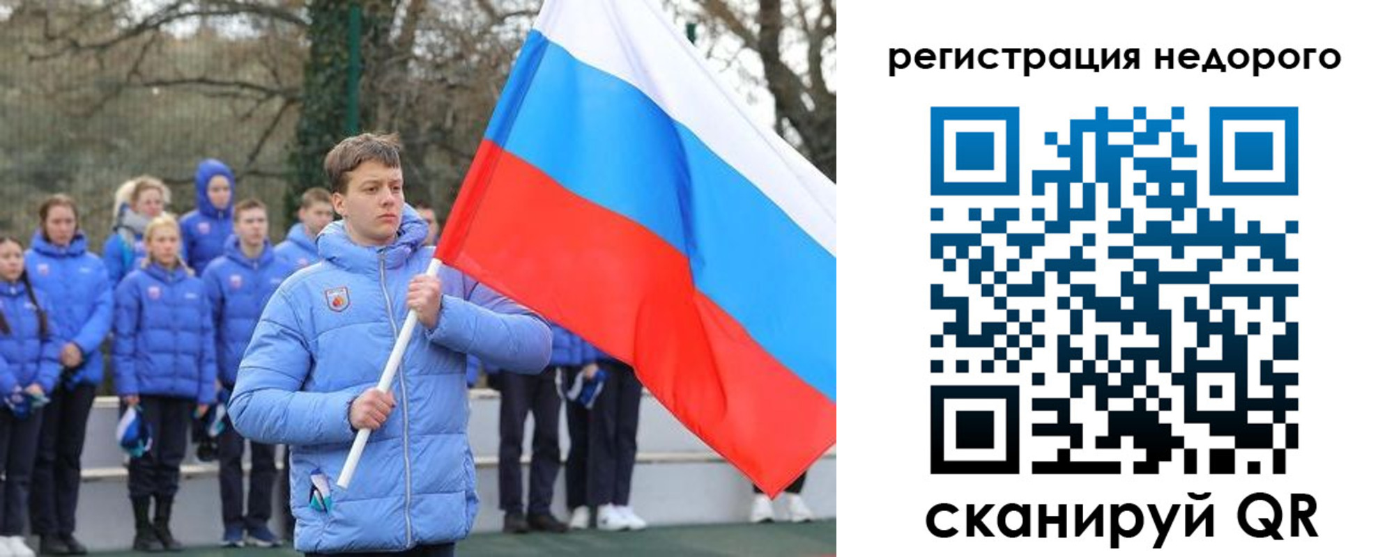 регистрация для школы в Мурино