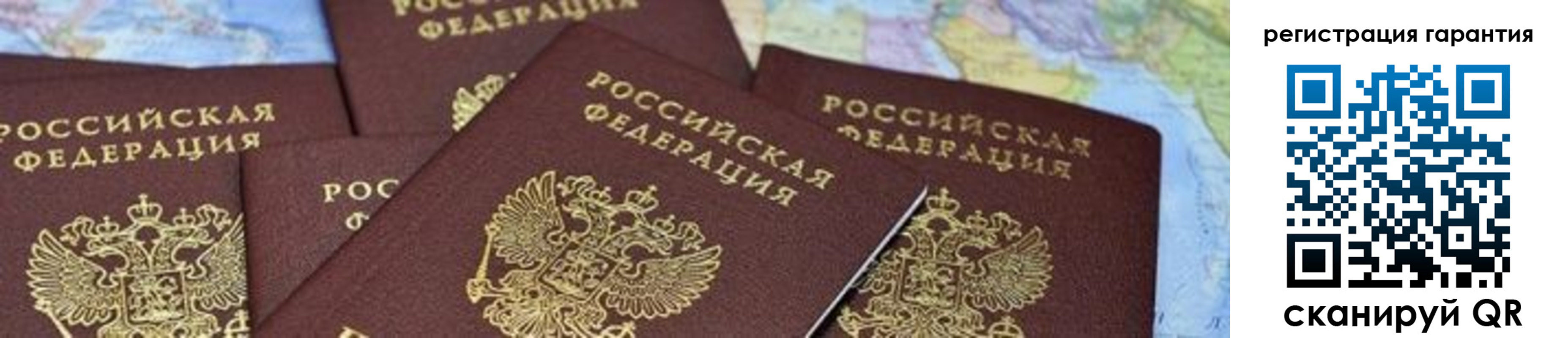 временная регистрация в квартире в Мурино